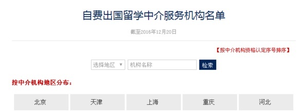 从“心慌”到“稳赢” 自费留学意大利，如何选对机构与信息指南