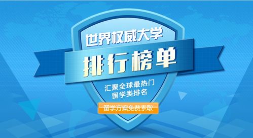 你们的男神来啦 胡歌全程英文演讲分享追梦之旅与自费留学中介服务