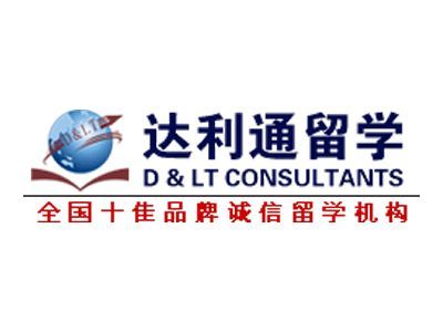 达利通留学 专业服务铸就留学梦想，竞逐金翼奖彰显品牌实力